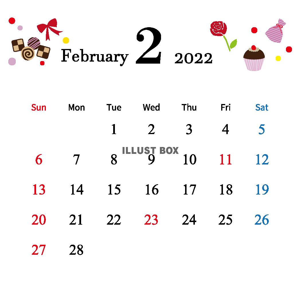 2022年 2月【正方形】かわいいイラスト付きカレンダー