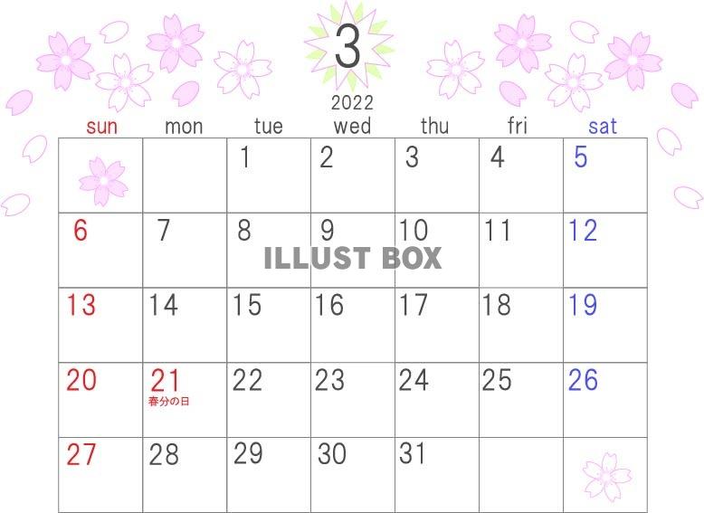 カレンダー素材、3月の横型のカレンダー、桜の花のイラストのカ...