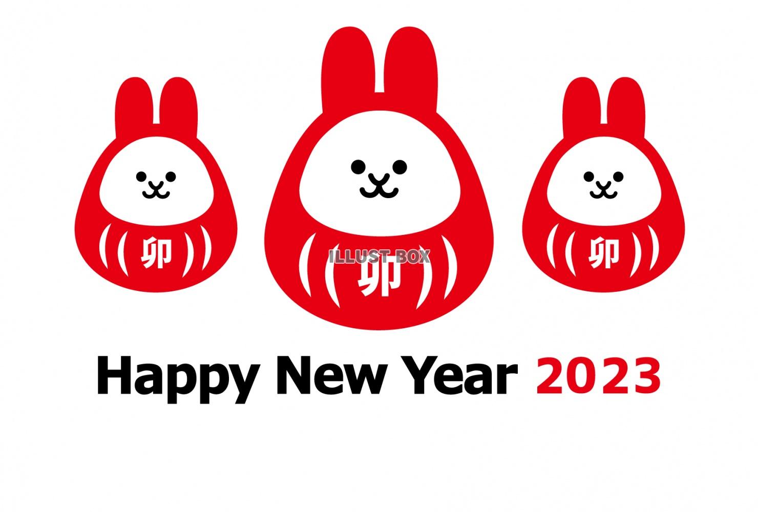 ３羽のウサギのダルマのシンプルな2023年横向き年賀状