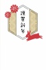 2023年用年賀状テンプレート素材・和柄の飾り枠とウサギのシンプルな年賀状