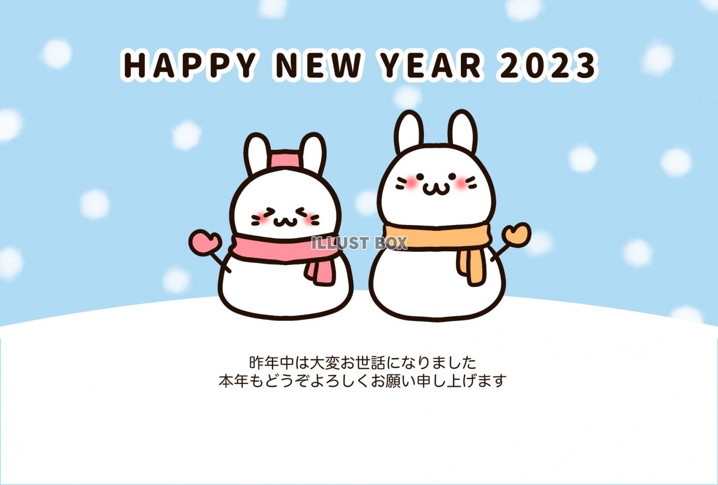仲良しのウサギの雪だるまと、雪がふる背景のほんわか年賀状テン...