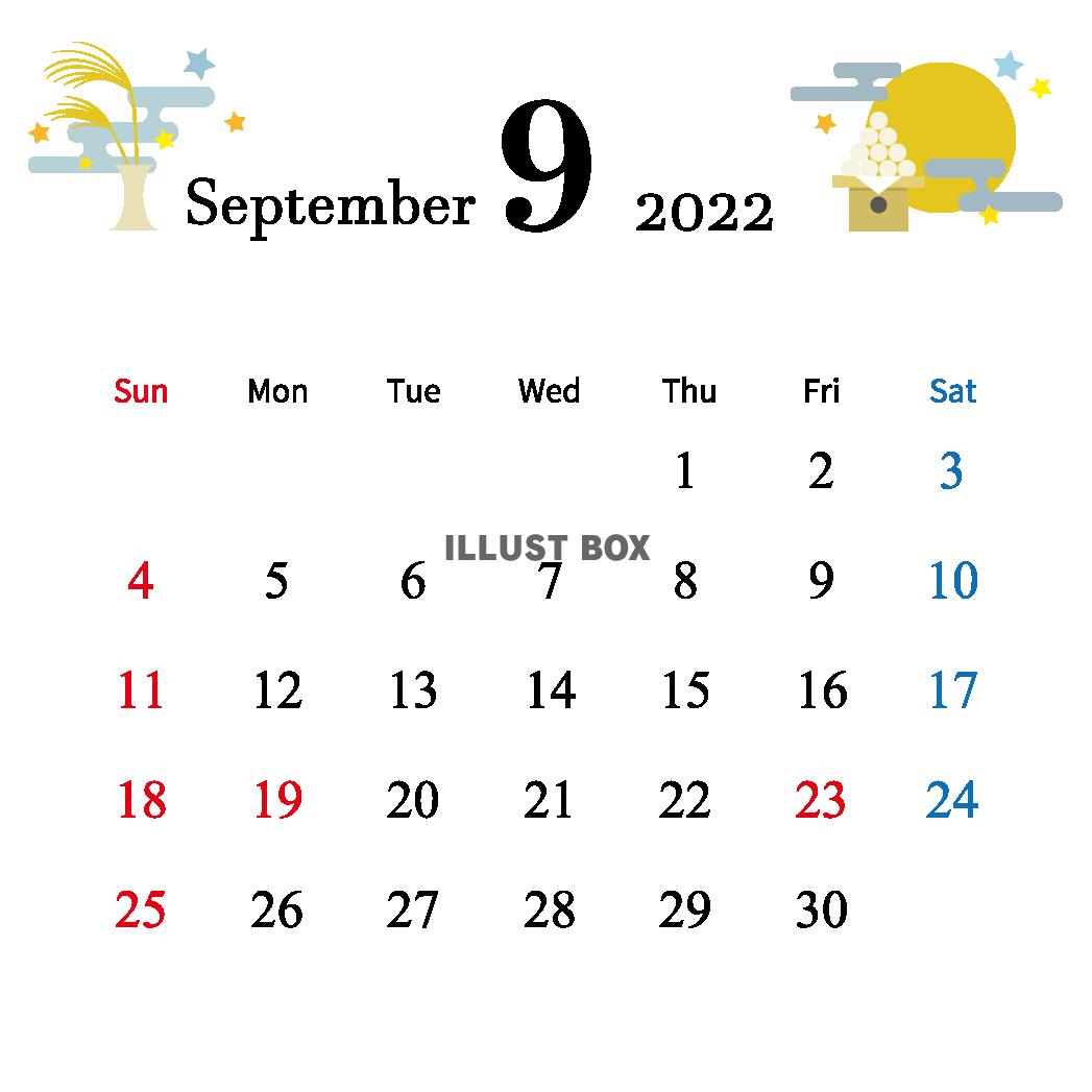 2022年 9月【正方形】かわいいイラスト付きカレンダー