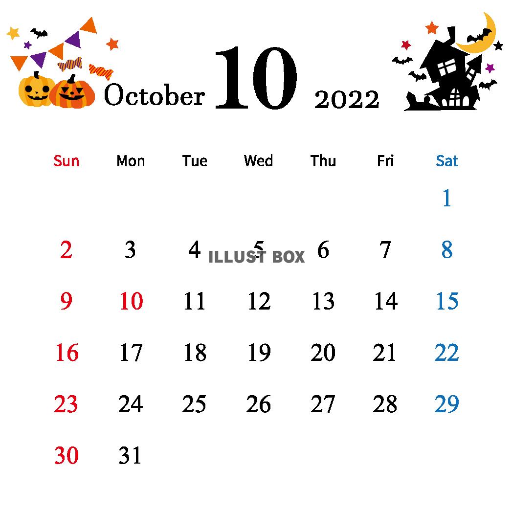 2022年 10月【正方形】かわいいイラスト付きカレンダー