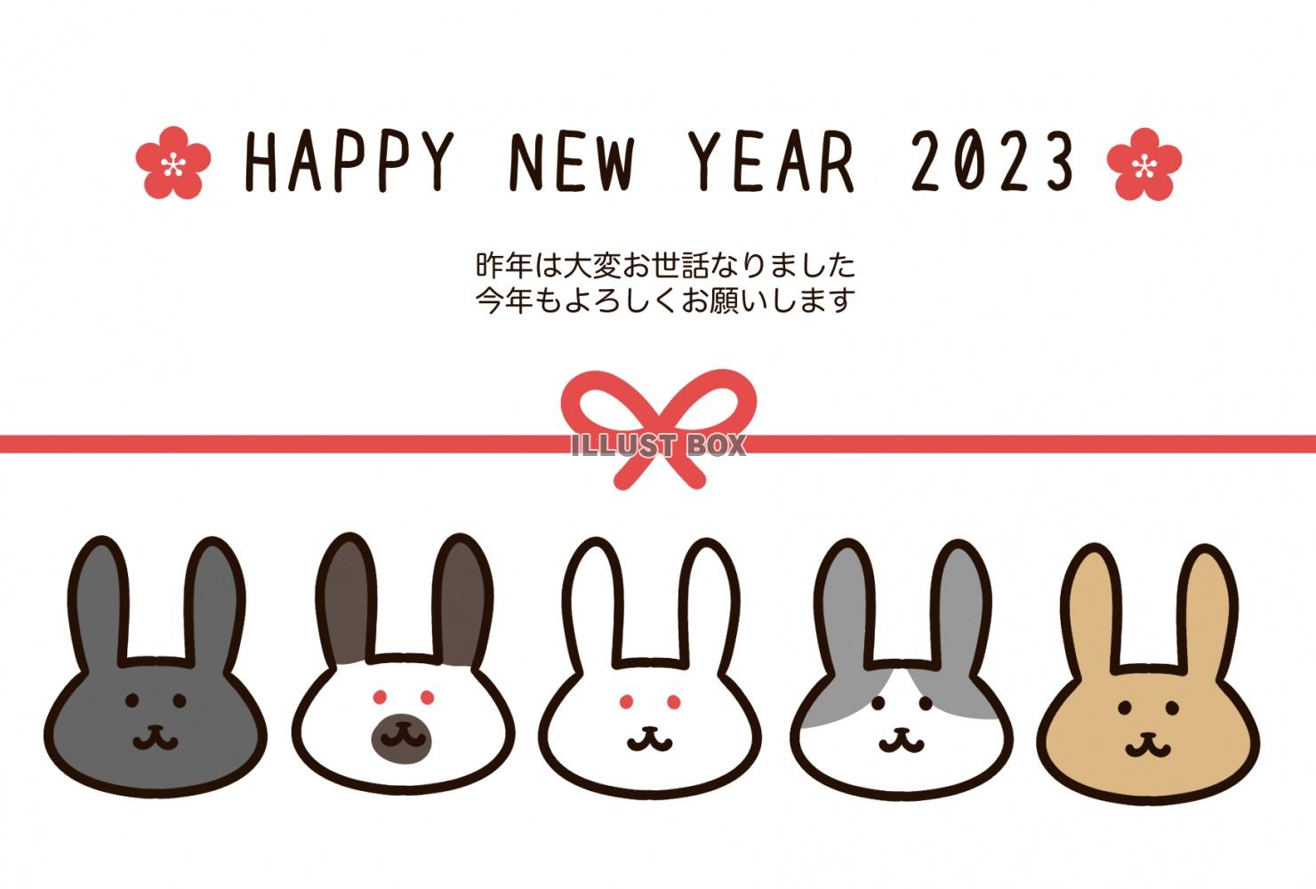 無料イラスト ５種類の可愛いウサギのシンプルなデザインの年賀状テンプレート