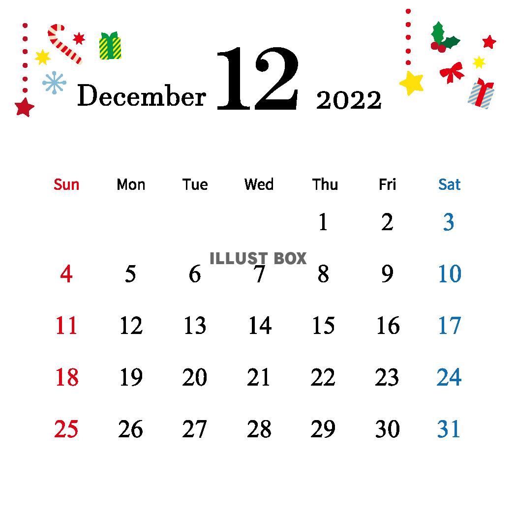 無料イラスト 22年 12月 正方形 かわいいイラスト付きカレンダー