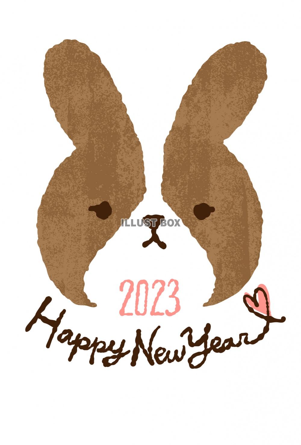 2023年・卯年　シンプルかわいいウサギの顔デザイン　年賀状...