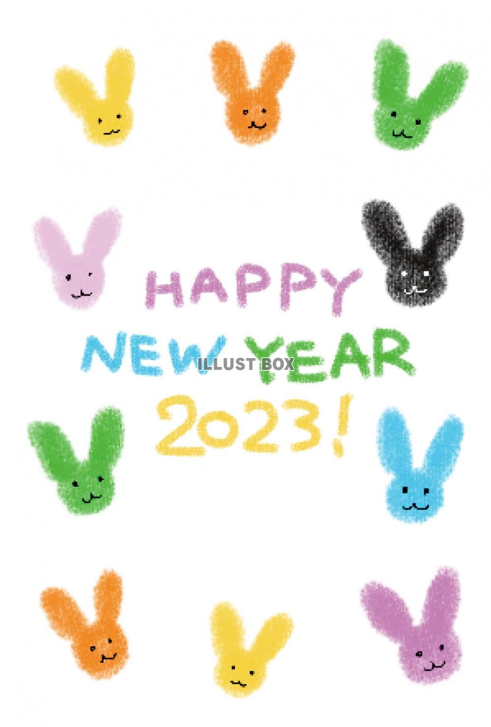 手描きのかわいいうさぎのチラシ柄の年賀状