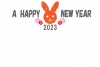 干支のウサギのスタンプ風イラスト入りの2023年に使える年賀状素材（ハガキサイズ）