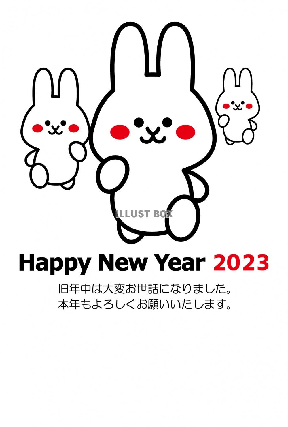 こっちに向かって走って来るかわいい白ウサギの2023年縦向き...