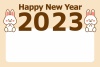 口元に手をあてて座るかわいいウサギ２羽の2023年横向き年賀状