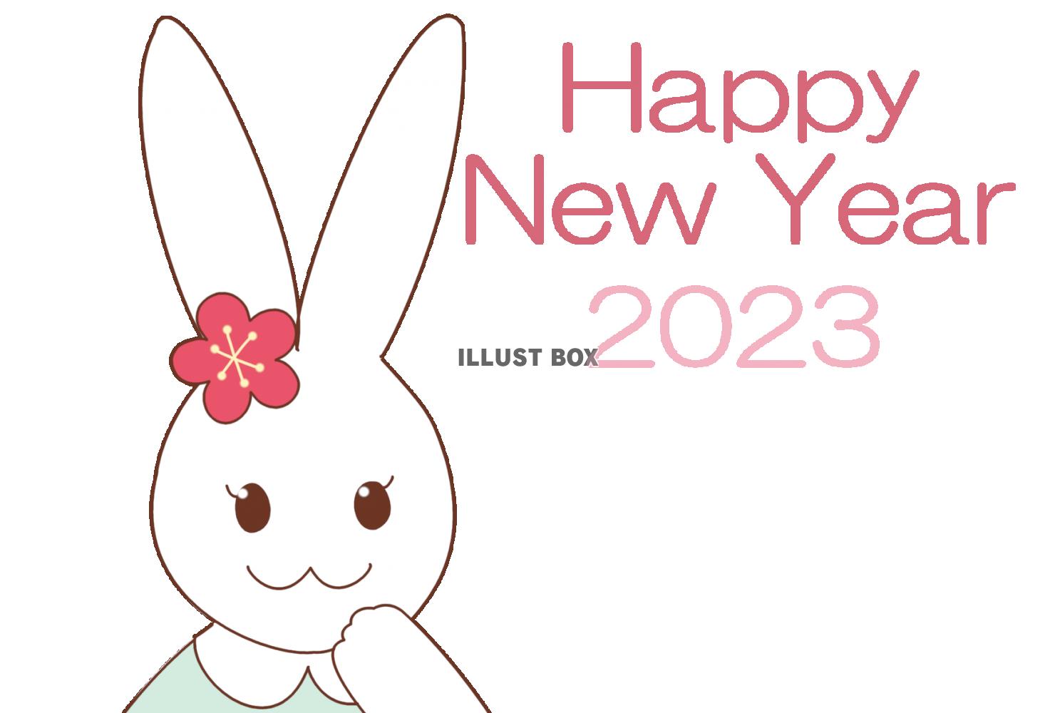 2023年　年賀状素材　梅の花をつけたウサギのイラスト　はが...