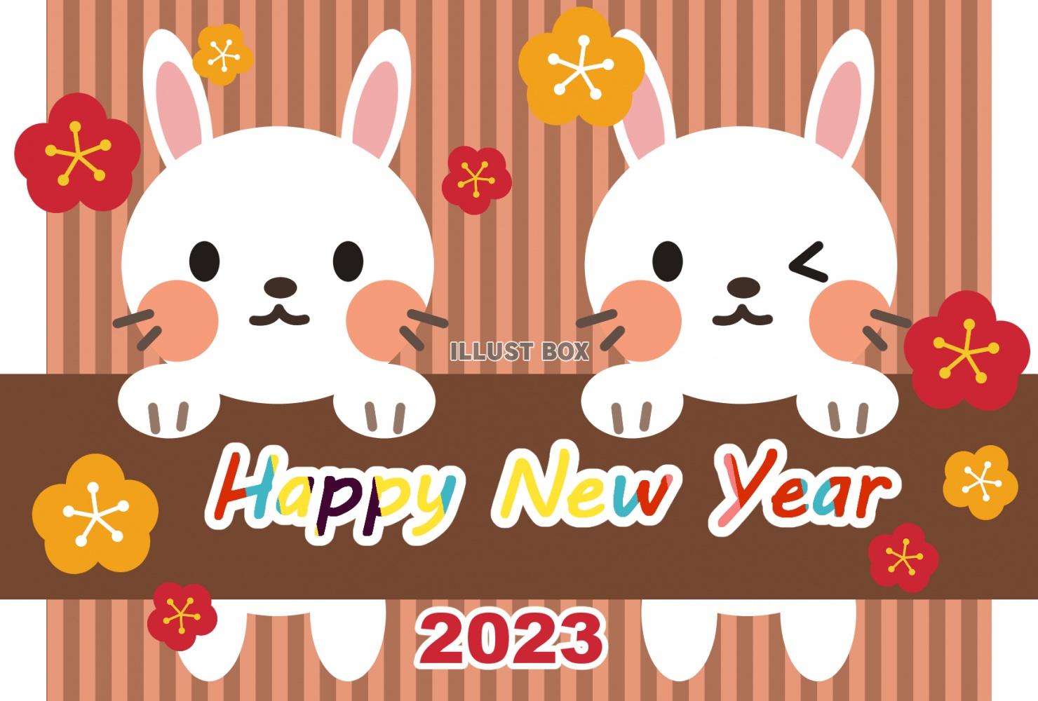 2023年　卯年　二匹のかわいいウサギのカラフル年賀状素材