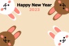 四隅から顔を出す茶色と白色のウサギ４羽の2023年横向き年賀状