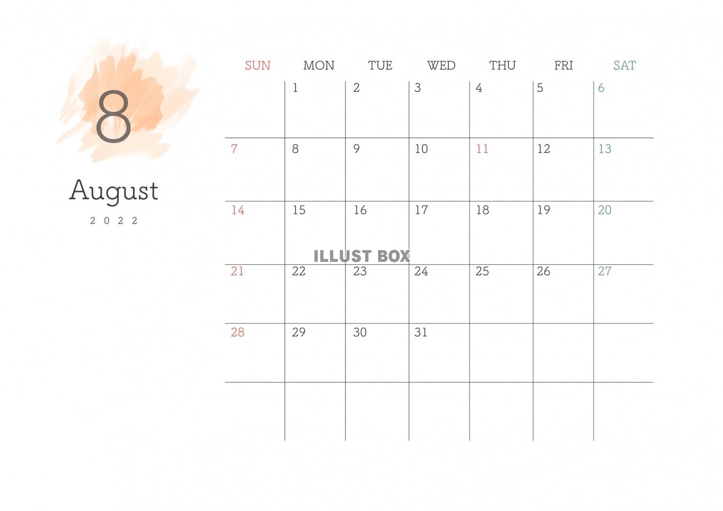 2022年8月━予定が書き込めるおしゃれなカレンダー