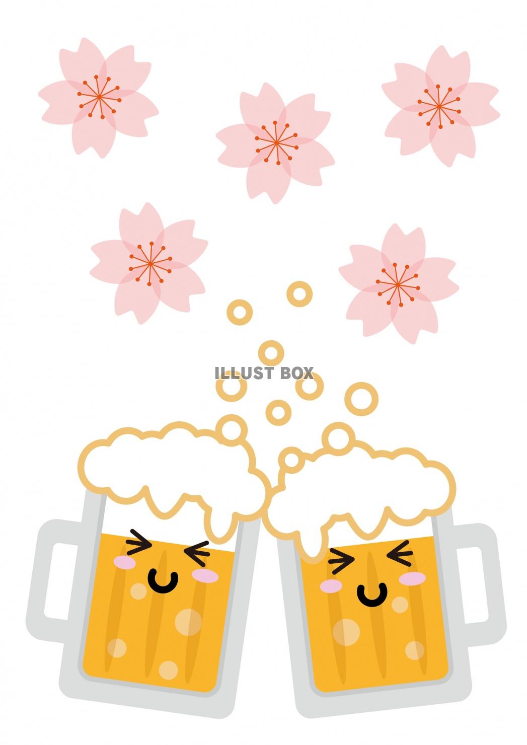無料イラスト 桜の下のかわいい顔が描いてあるビールのイラスト