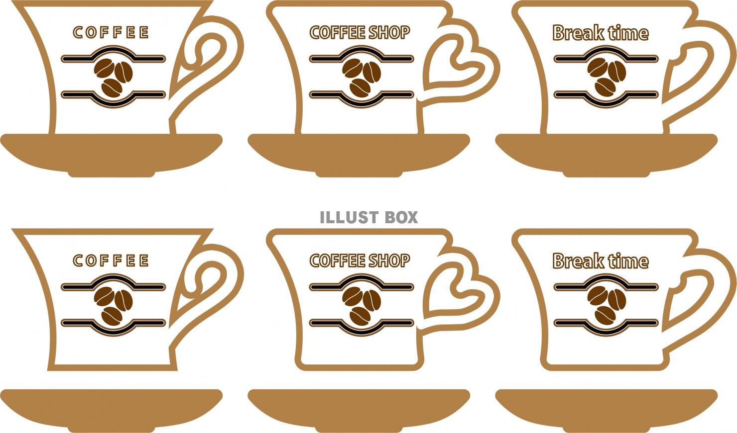 いろんな形のコーヒーカップのセット