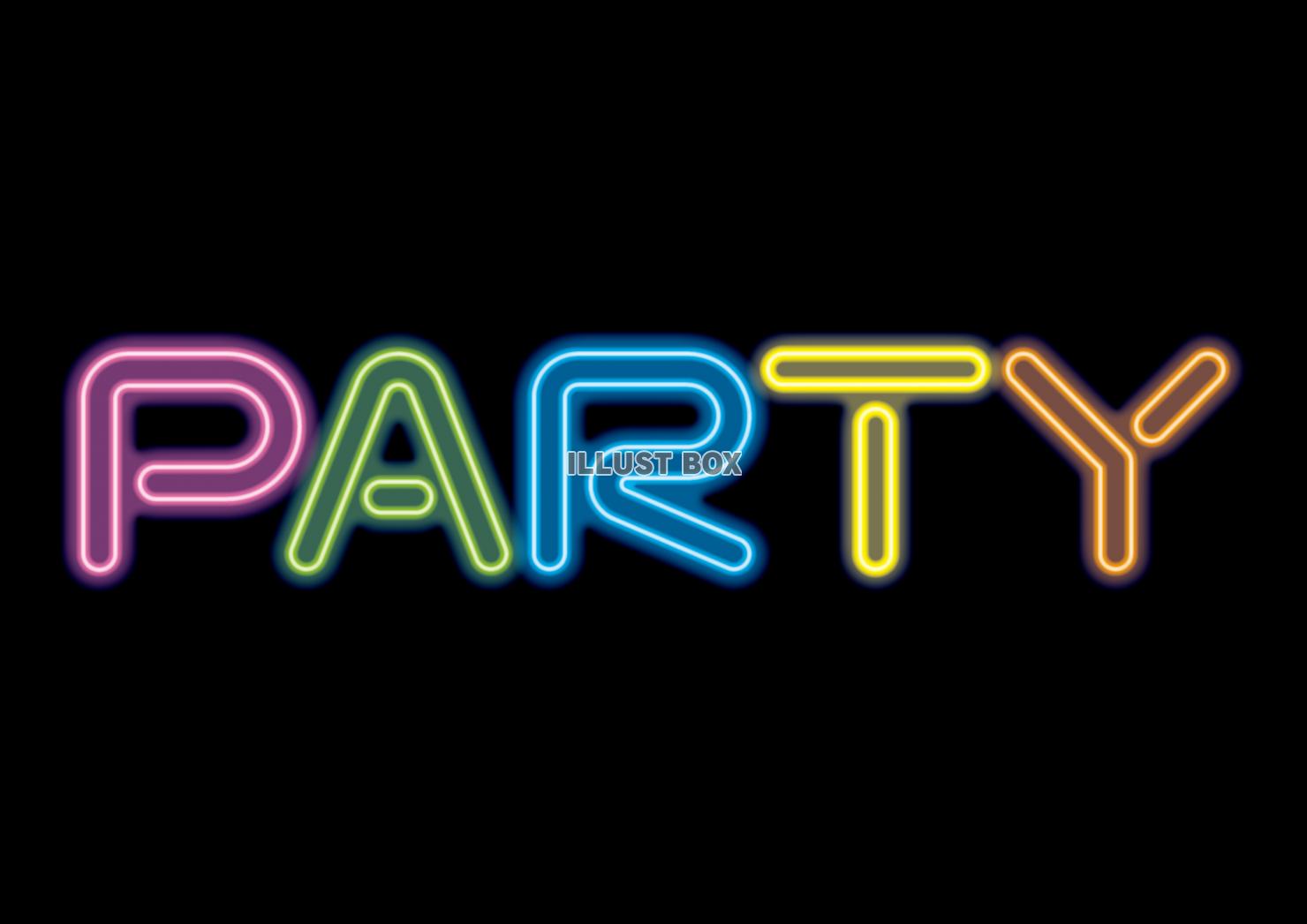 無料イラスト ネオンサイン風文字 Partyパーティー