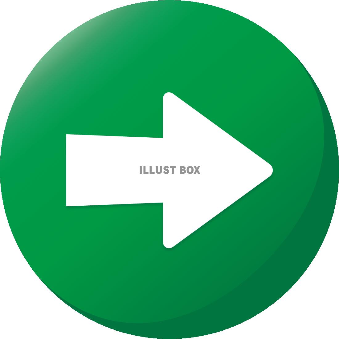 かわいい緑の矢印ボタンアイコンのイラストフリー素材(ゲーム風...