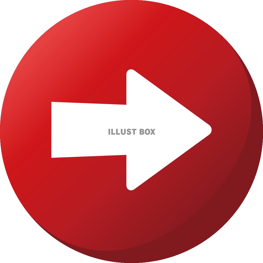 かわいいゲーム風 矢印の丸ボタン 赤 イラストフリー素材