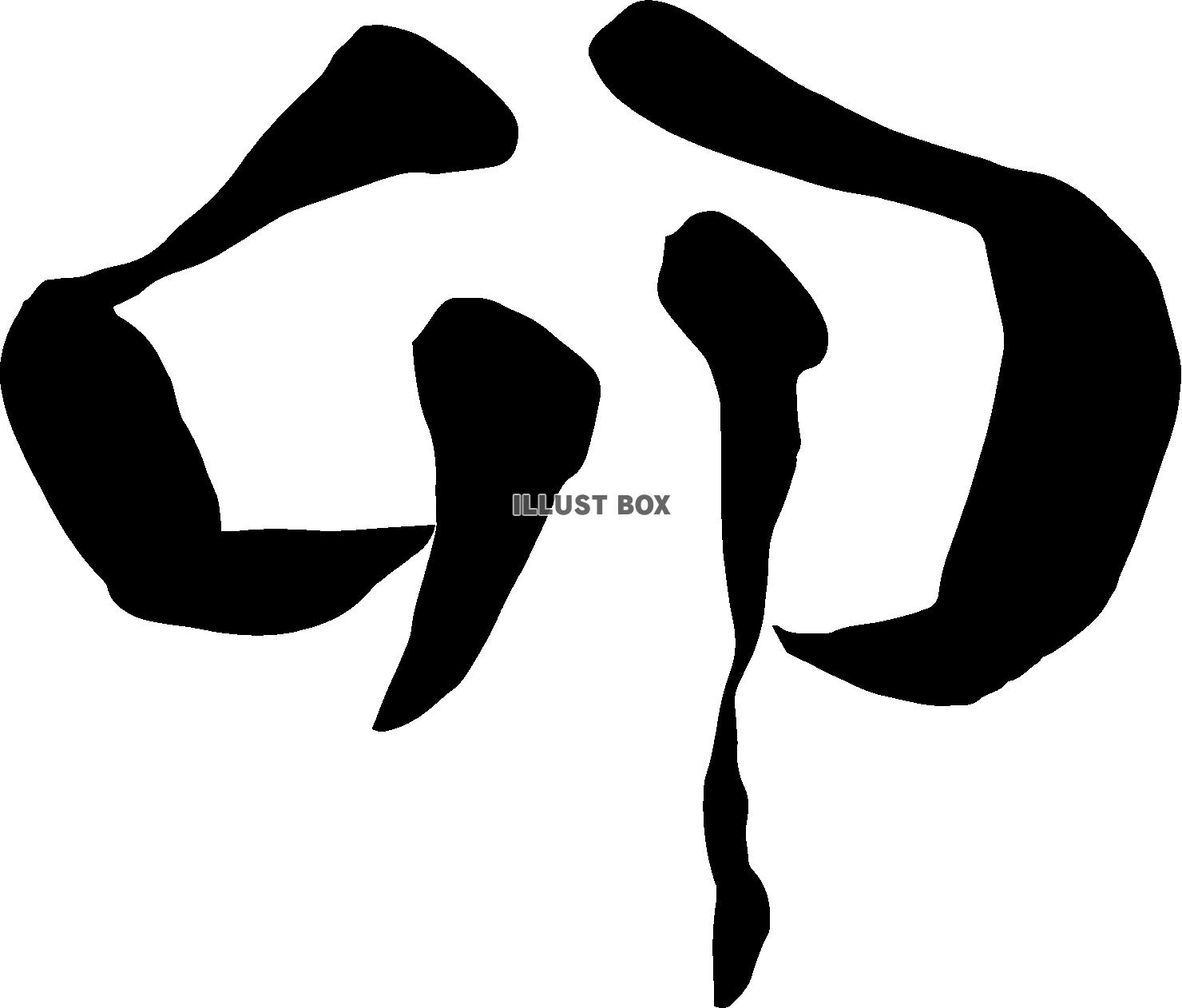 習字 イラスト無料