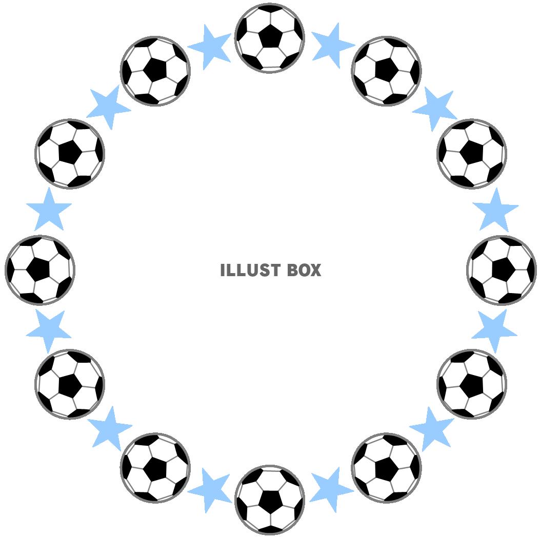 サッカーボールと星の丸形（円形）フレーム水色