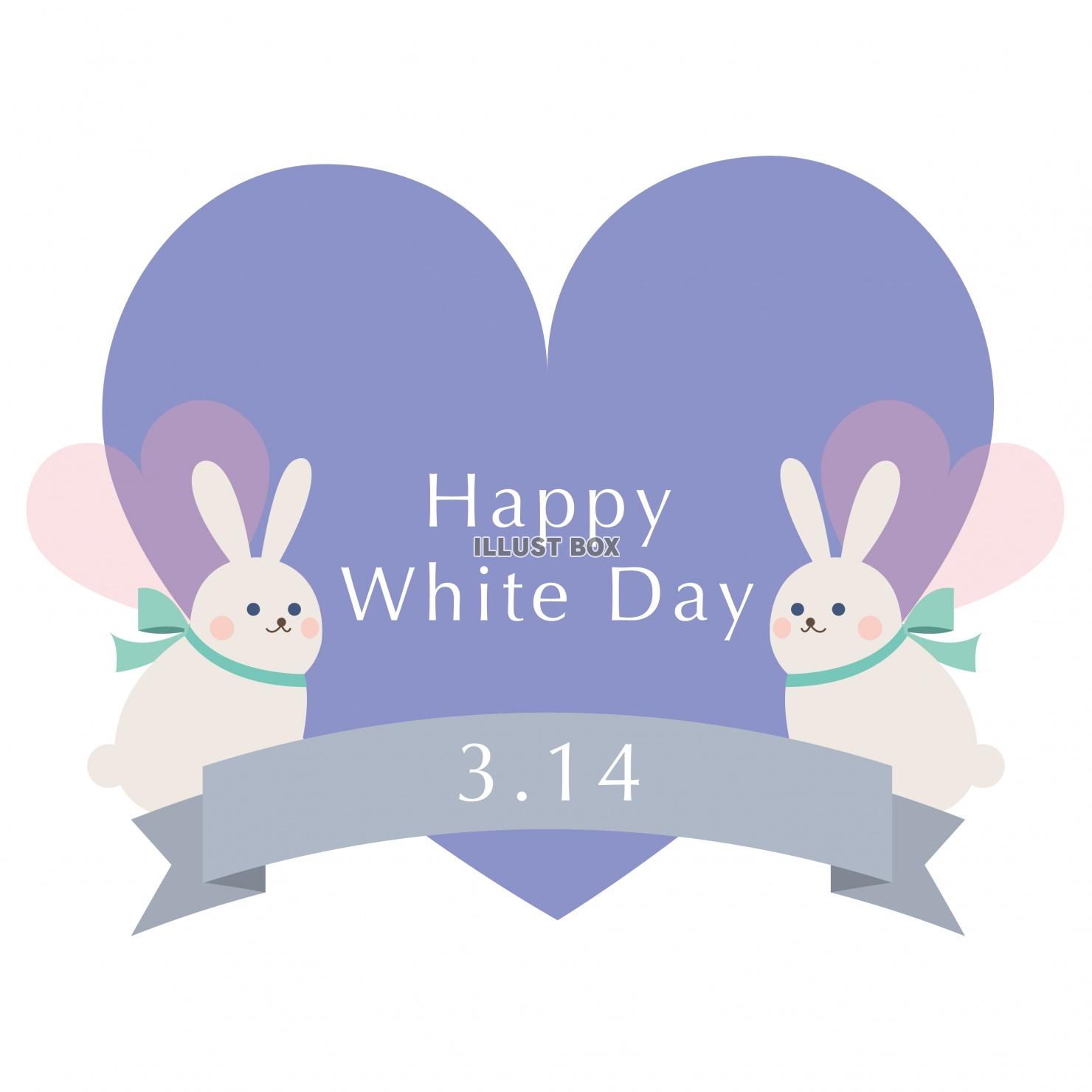 Happy White Day ホワイトデーのメッセージカー...