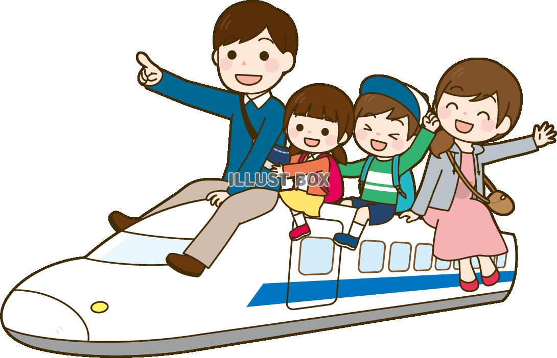 無料イラスト 新幹線で家族旅行