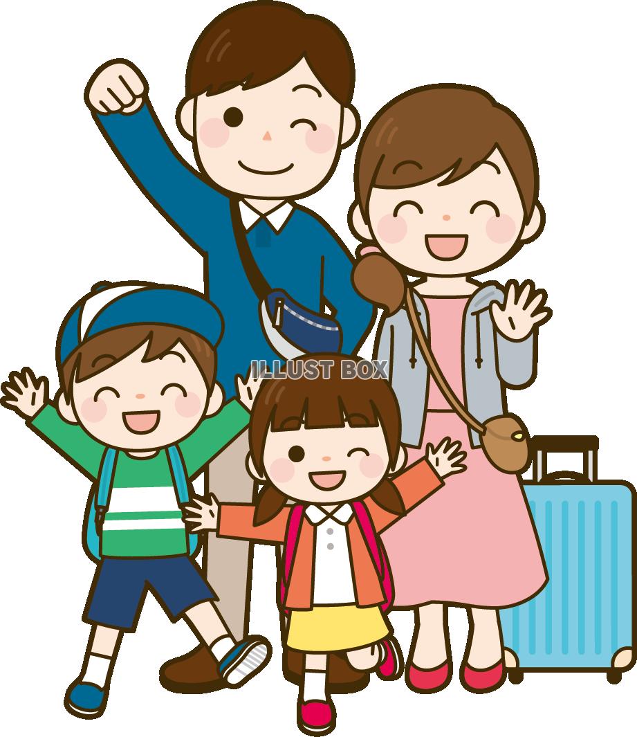 無料イラスト 家族旅行 4人