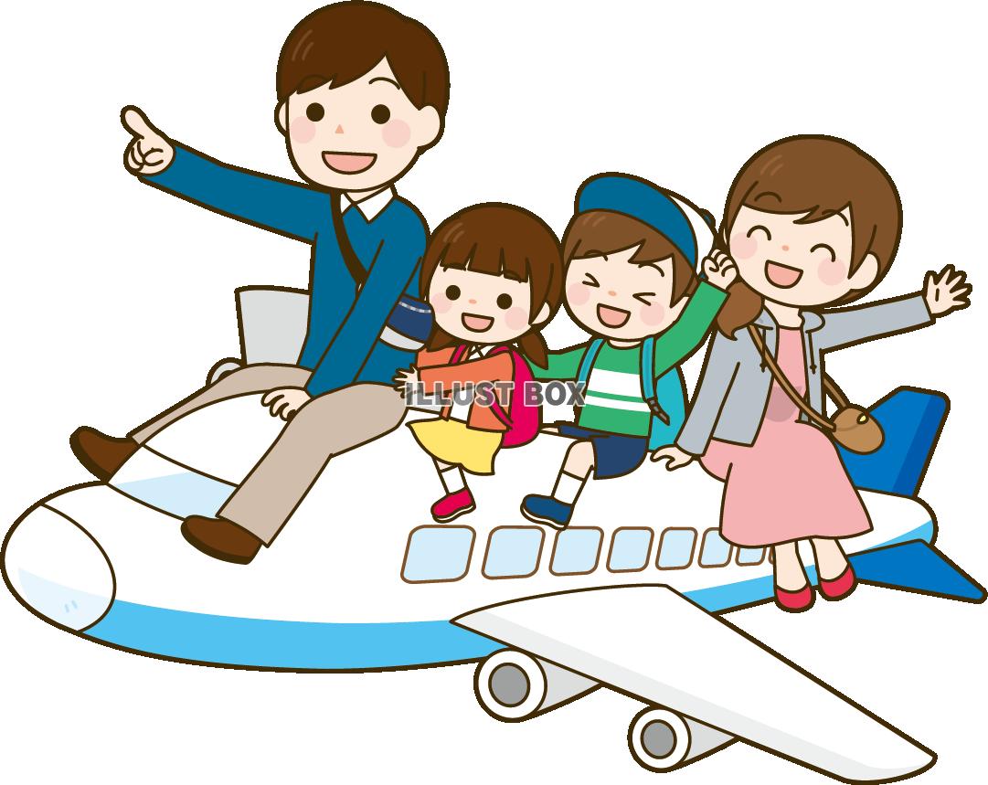 無料イラスト 飛行機で家族旅行