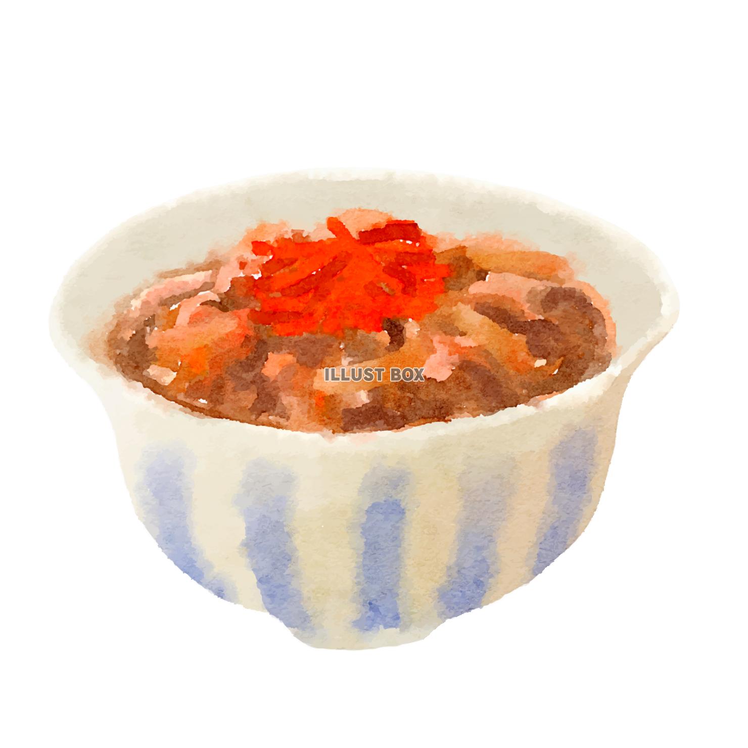 無料イラスト 水彩お食事シリーズ 牛丼