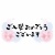 ご入学おめでとうございます　筆文字素材　横書き　桜背景フレーム有り