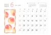 2022年6月果物カレンダー 桃