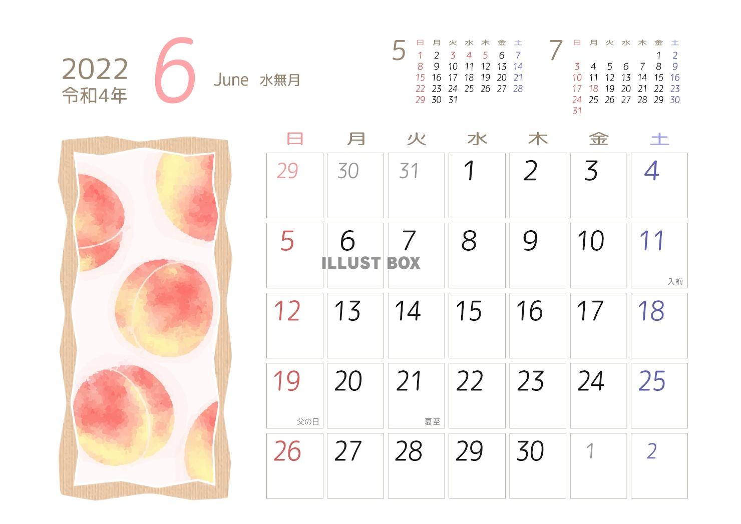 2022年6月果物カレンダー 桃