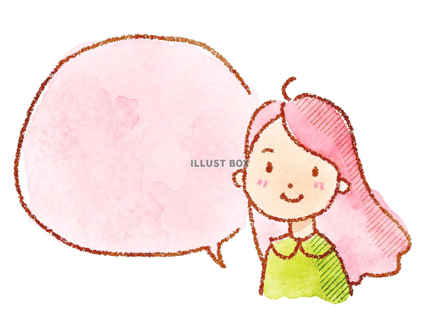 ラフな水彩手描きの女の子とふきだし