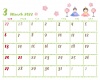 2022年3月のカレンダー