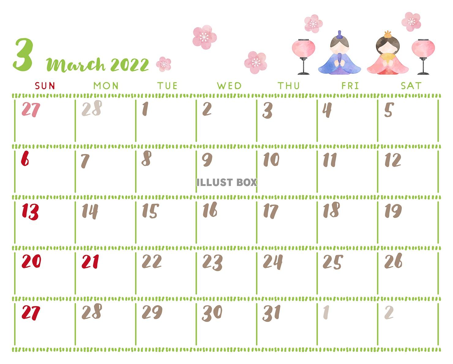 2022年3月のカレンダー