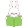 本を読むうさぎ