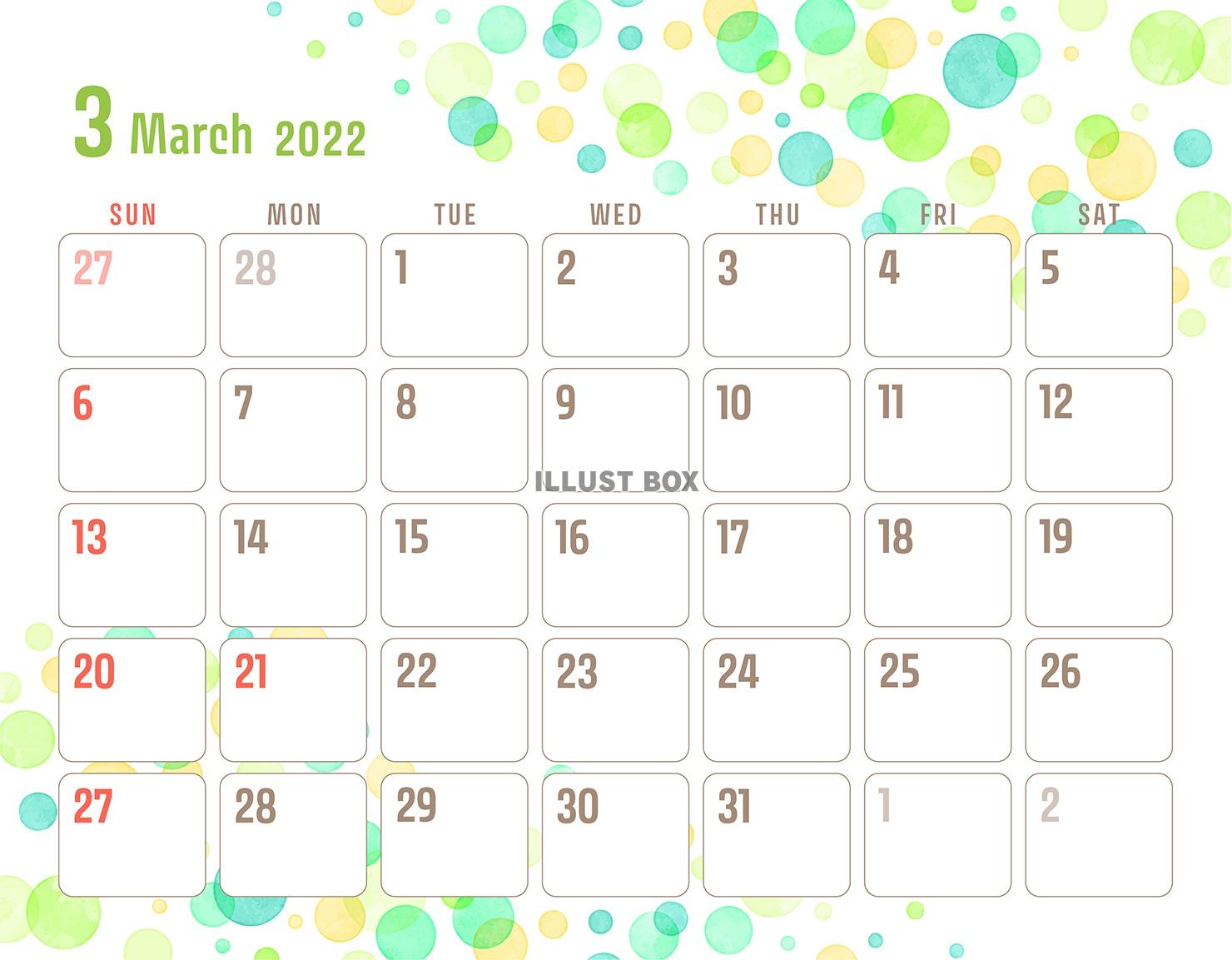 2022年3月のカレンダー（水彩ドット柄）