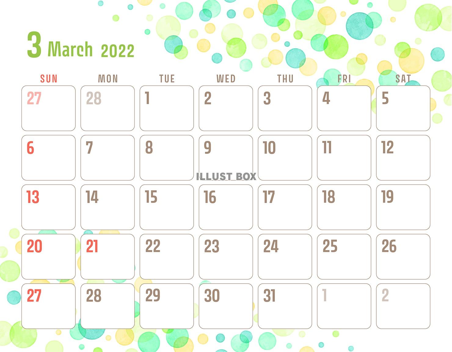 2022年3月のカレンダー（水彩ドット柄）