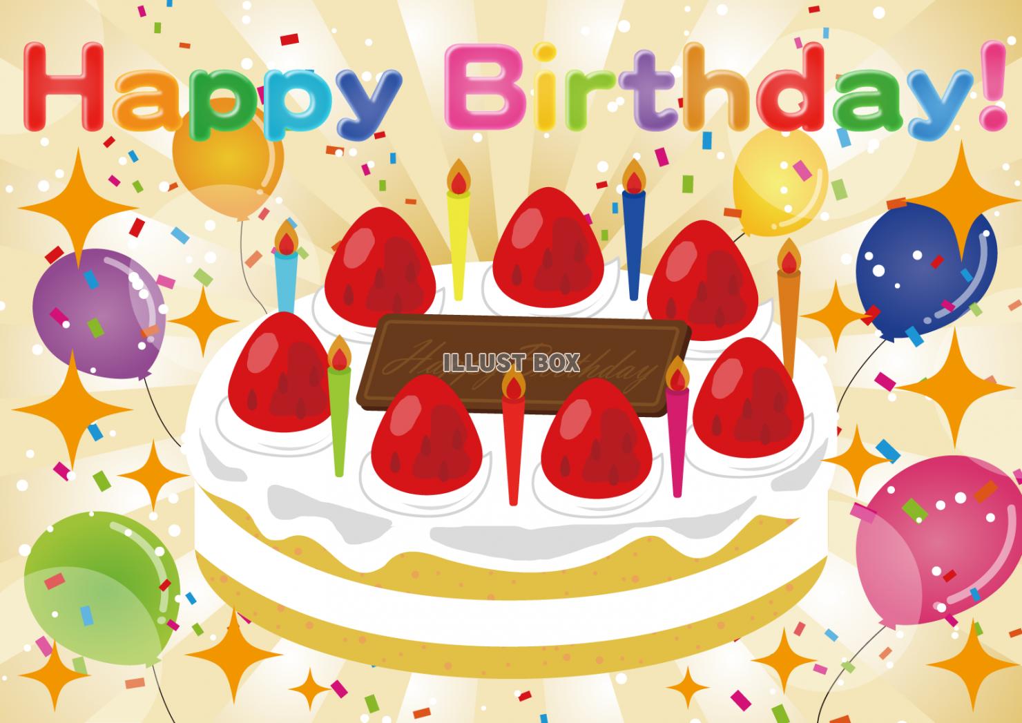 ３背景（誕生日カード・ケーキ、風船、キラキラ・黄色）