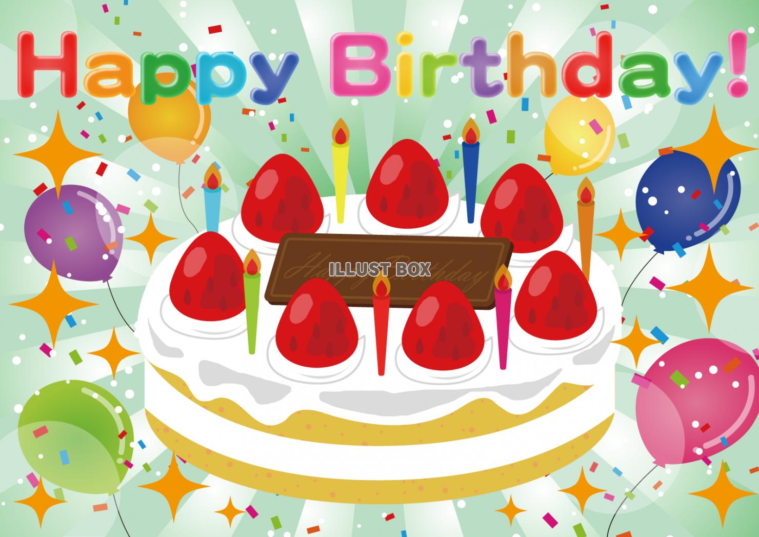 ４背景（誕生日カード・ケーキ、風船、キラキラ・緑）