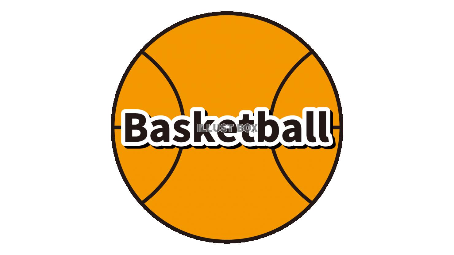6_イラスト_バスケットボール・basketball