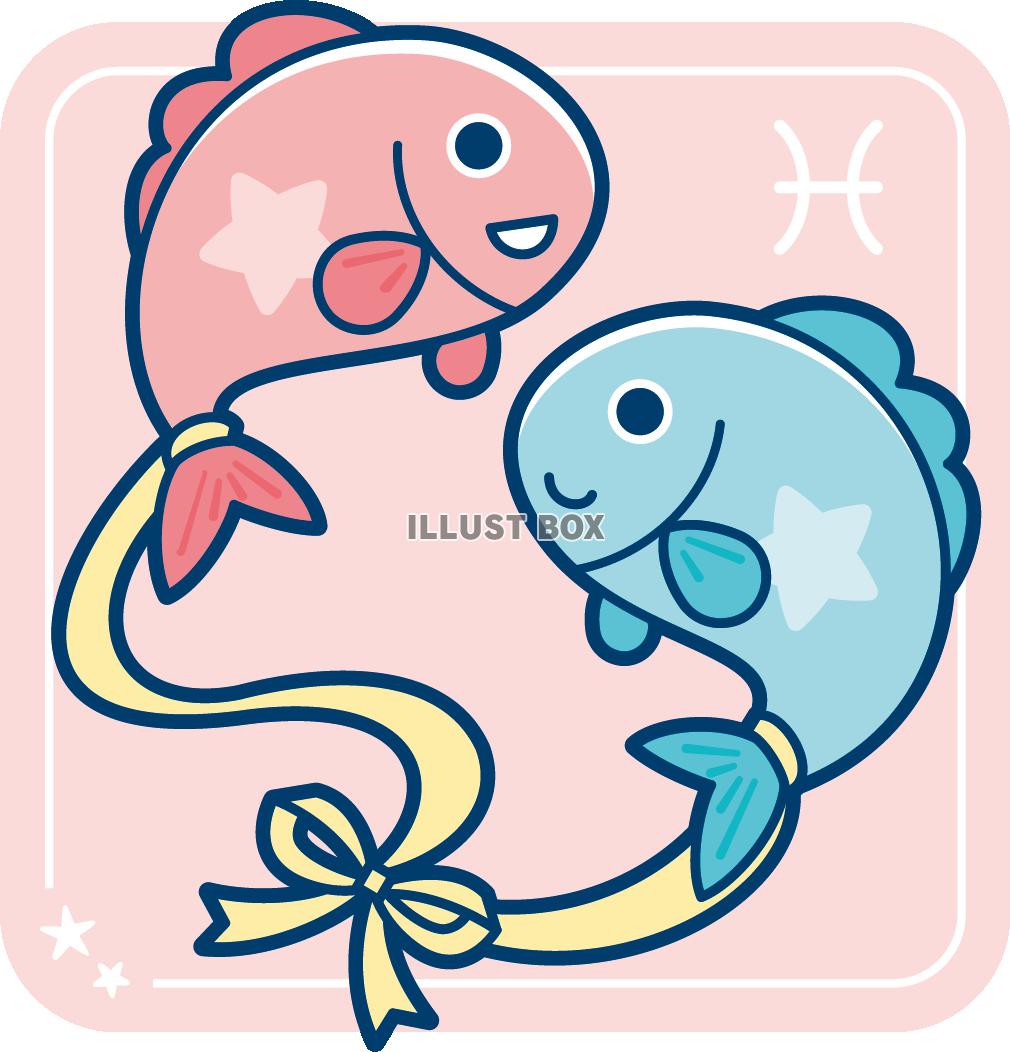 魚 イラスト無料