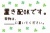置き配OKです。お願いポスター