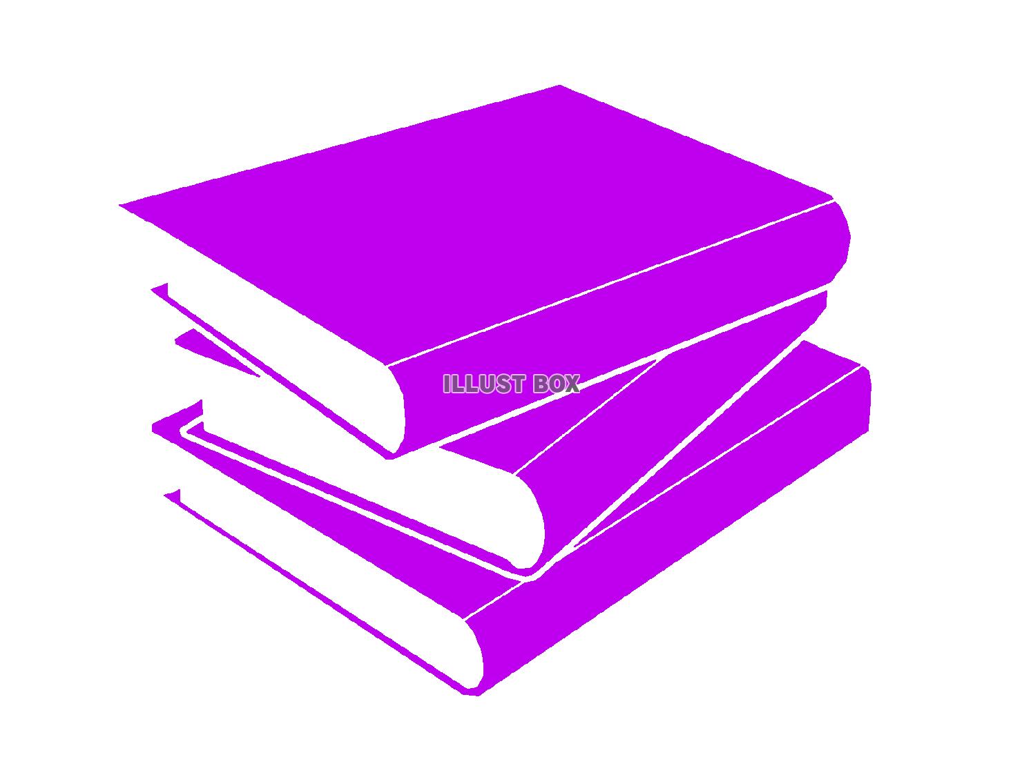 紫色の本のシルエットアイコン