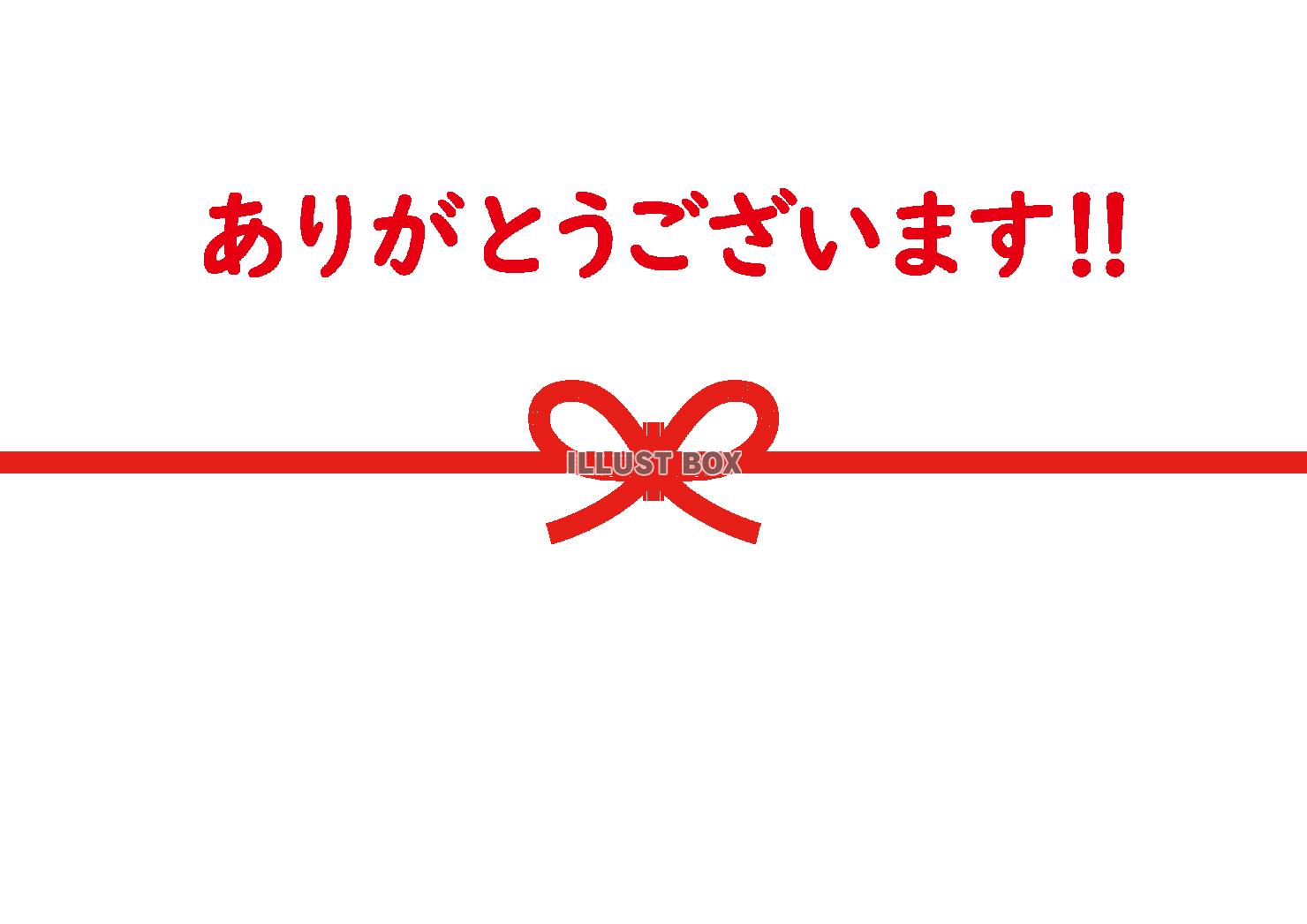 フレーム 枠素材 リボン イラスト無料