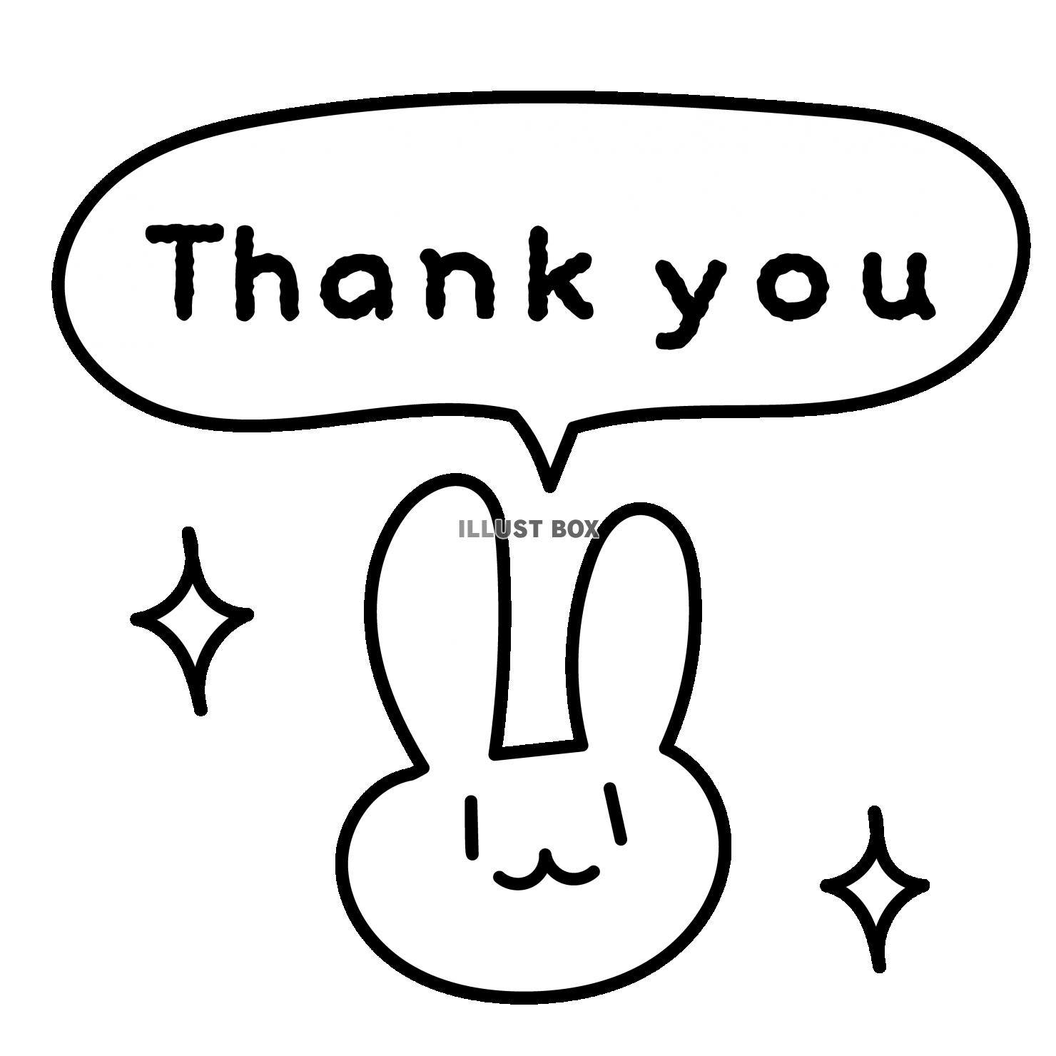 無料イラスト 9 キャラ ウサギ 横ふきだしthankyou