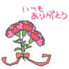 母の日に！可愛い絵本風の様なシンプルイラスト（透過PNG）