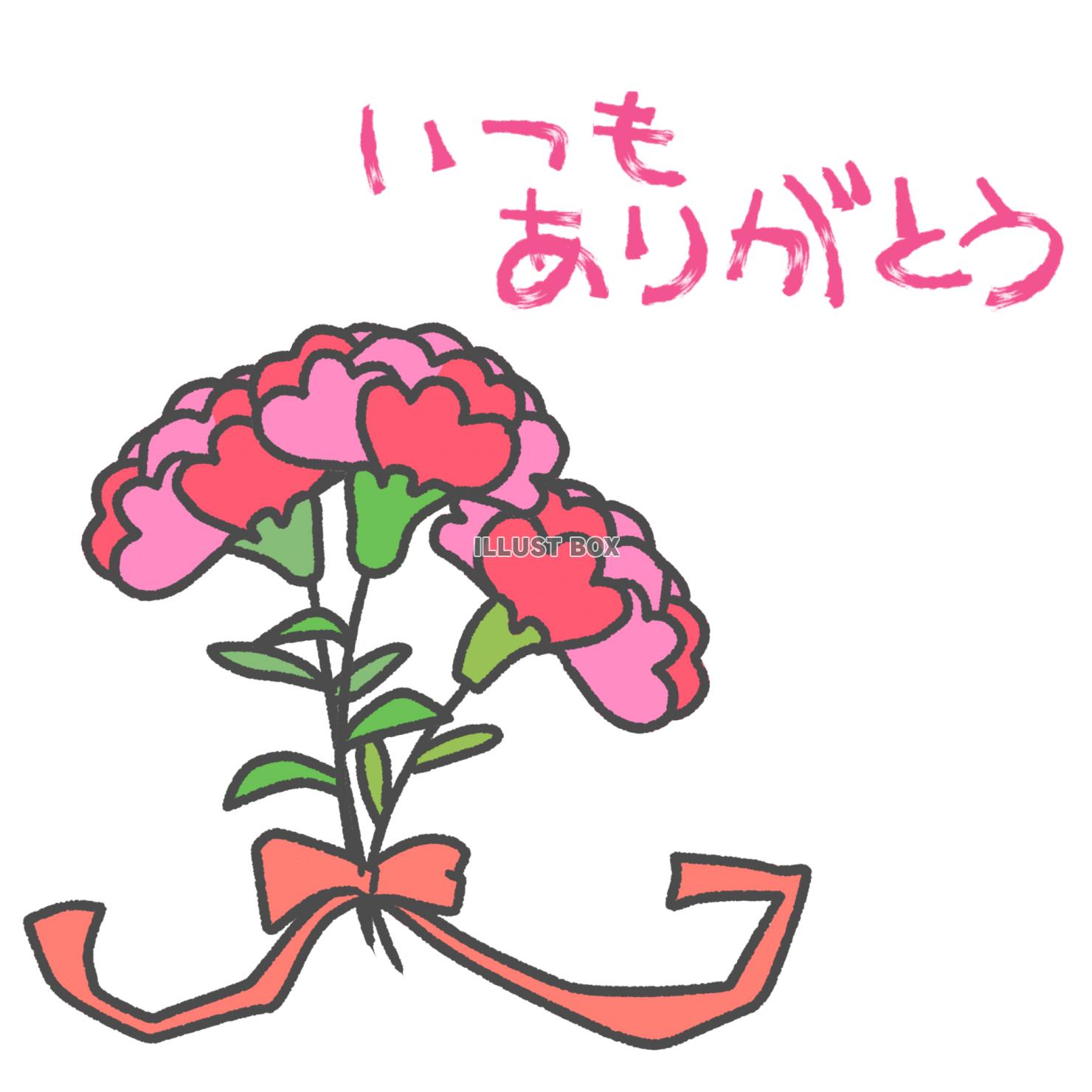 母の日に！可愛い絵本風の様なシンプルイラスト（透過PNG）