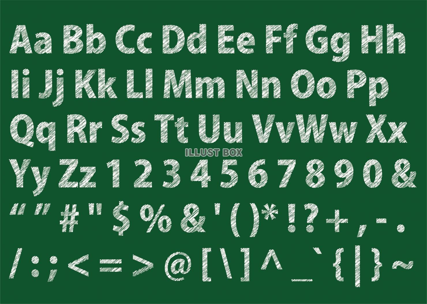 アルファベット　英語　数字　記号　文字　手描き　文字　一覧　...